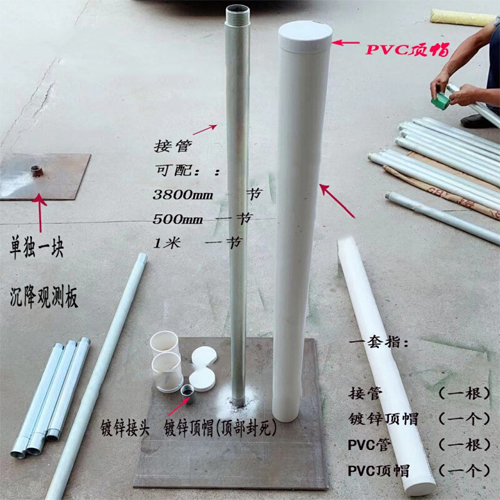杭州沉降板施工案例